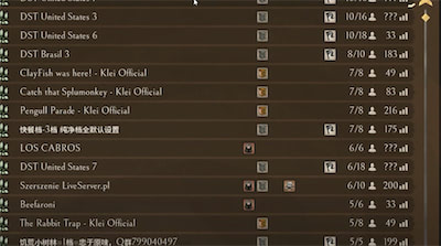 Screenshot of network settings in Don't Starve Together